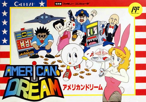 American Dream (Japan) box art